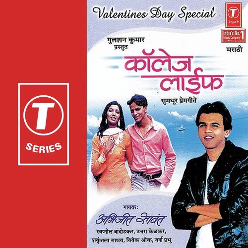 Bharat Kokate Songs MP3 Download